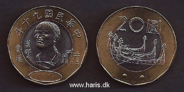 Picture of TAIWAN 20 Yuan 2001 KM 565 UNC
