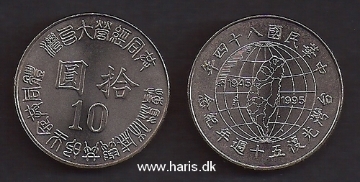 Picture of TAIWAN 10 Yuan 1995 KM 555 UNC