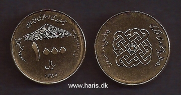Picture of IRAN 1000 Rials 2010 Comm. 50 Years Central Bank KM new UNC