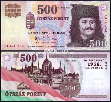 Picture of HUNGARY 500 Forint 2006 Comm. P194, Radar serial number UNC