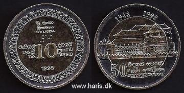 Picture of SRI LANKA 10 Rupees 1998 KM158 UNC