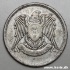 Picture of SYRIA 25 Piastres AH1366 (1947), Silver, KM79 VF+