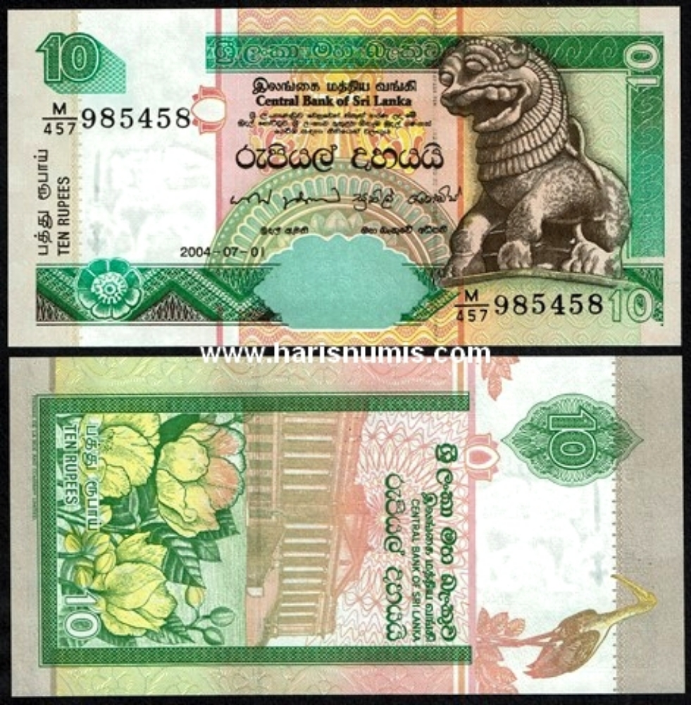 Picture of SRI LANKA 10 Rupees 2004 P108d UNC