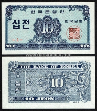 Picture of KOREA, SOUTH 10 Jeon 1962 P28 UNC