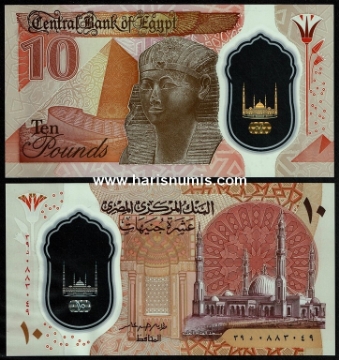 Picture of EGYPT 10 Pounds 2022 Polymer P 81a UNC