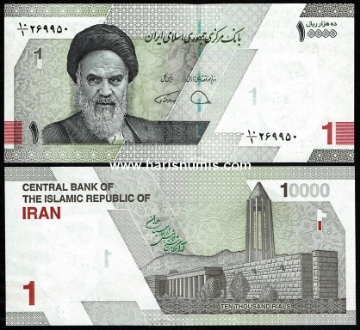 Picture of IRAN 10.000 Rials (1 Toman) 2022 P 160a UNC