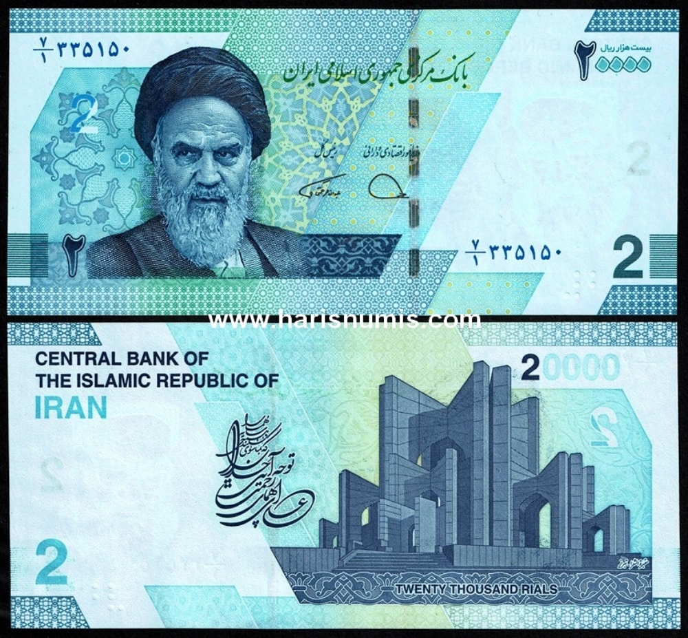 Picture of IRAN 20.000 Rials (2 Tomans) 2022 P 161a UNC