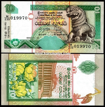 Picture of SRI LANKA 10 Rupees 1995 P 108a UNC