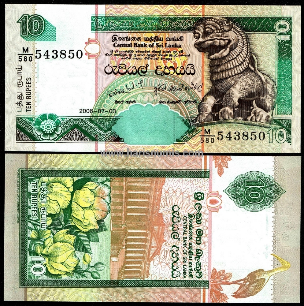 Picture of SRI LANKA 10 Rupees 2006 P 108f UNC