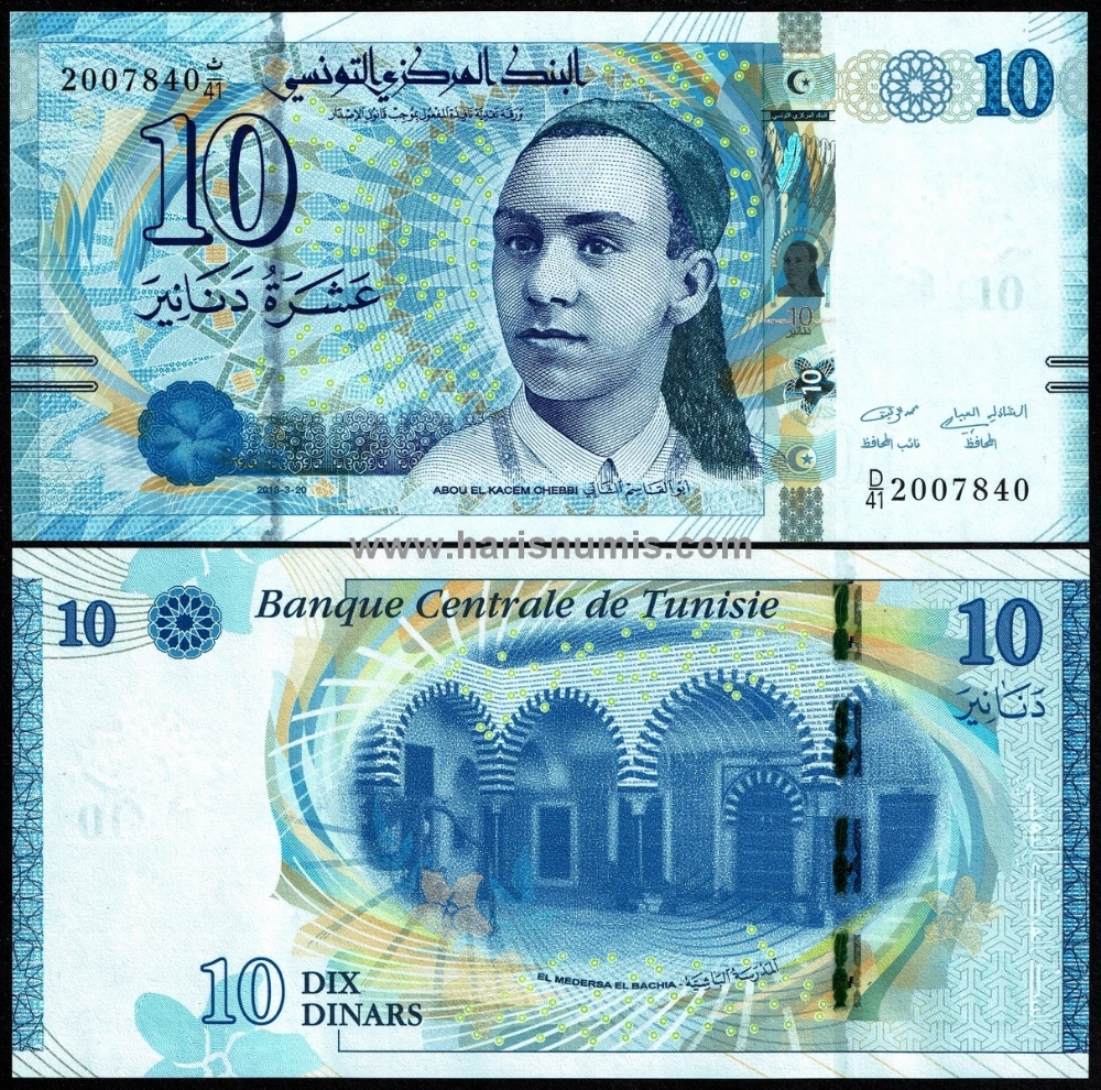 Picture of TUNISIA 10 Dinars 2013 P 96 UNC