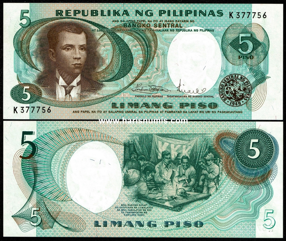 Picture of PHILIPPINES 5 Piso ND(1969) P143b UNC