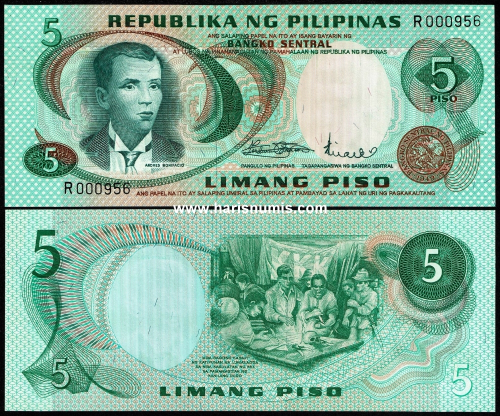 Picture of PHILIPPINES 5 Piso ND(1970) P148a.1 UNC