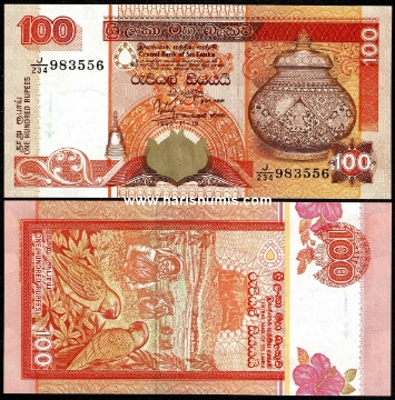 Picture of SRI LANKA 100 Rupees 1995 P 111a UNC