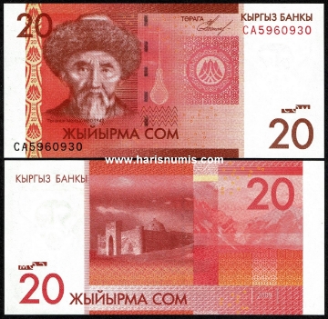 Picture of KYRGYZSTAN 20 Som 2009 P 24 UNC