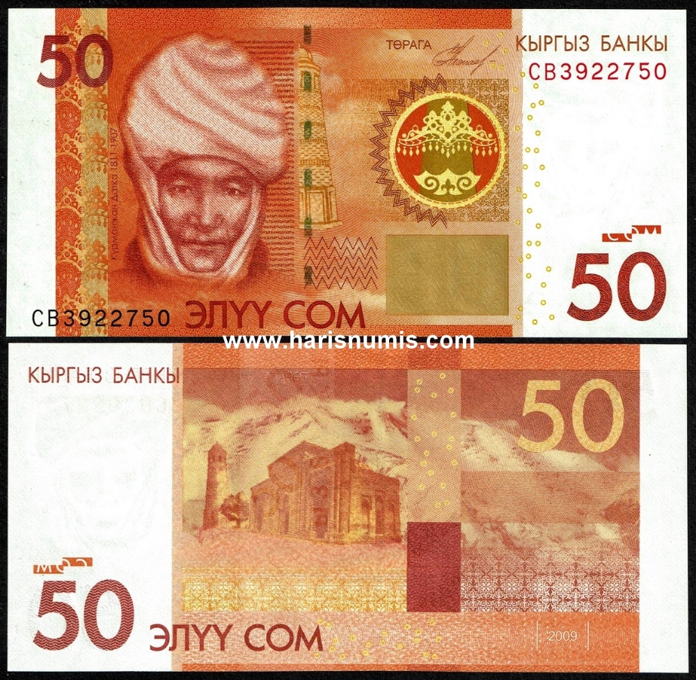 Picture of KYRGYZSTAN 50 Som 2009 P 25 UNC
