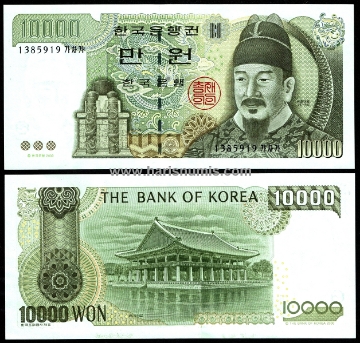 Picture of KOREA SOUTH 10.000 Won 2000 P 52a UNC
