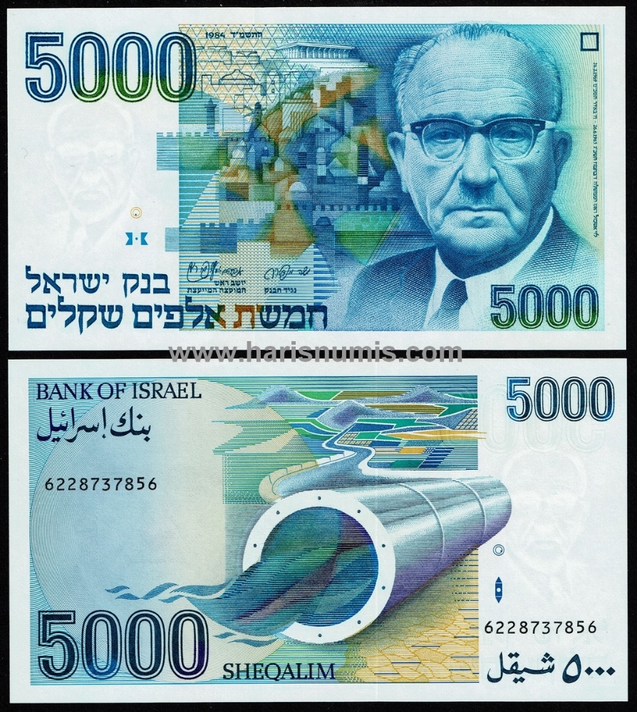 Picture of ISRAEL 5000 Sheqalim 1984 P50a UNC