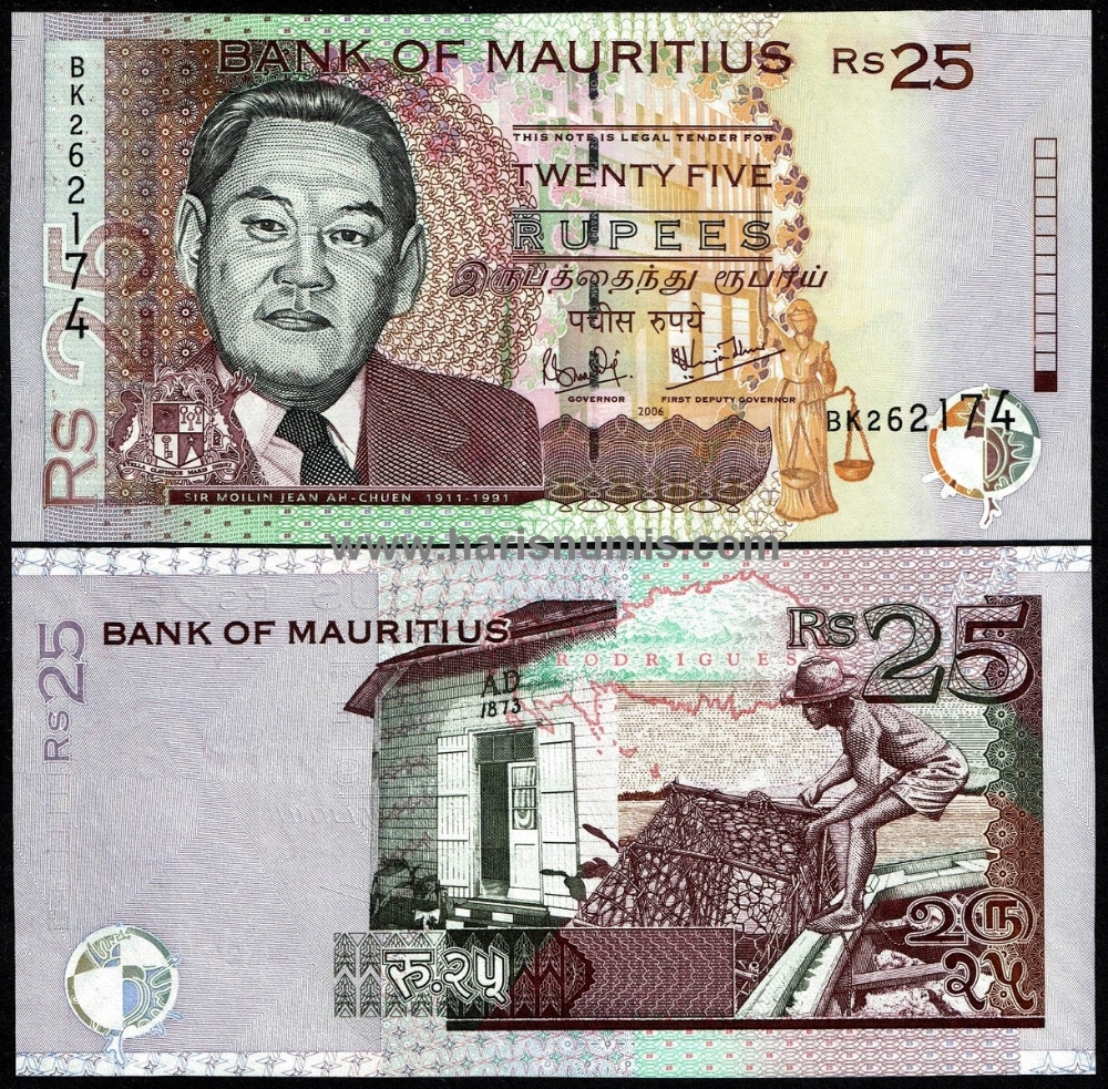 Picture of MAURITIUS 25 Rupees 2006 P 49c UNC