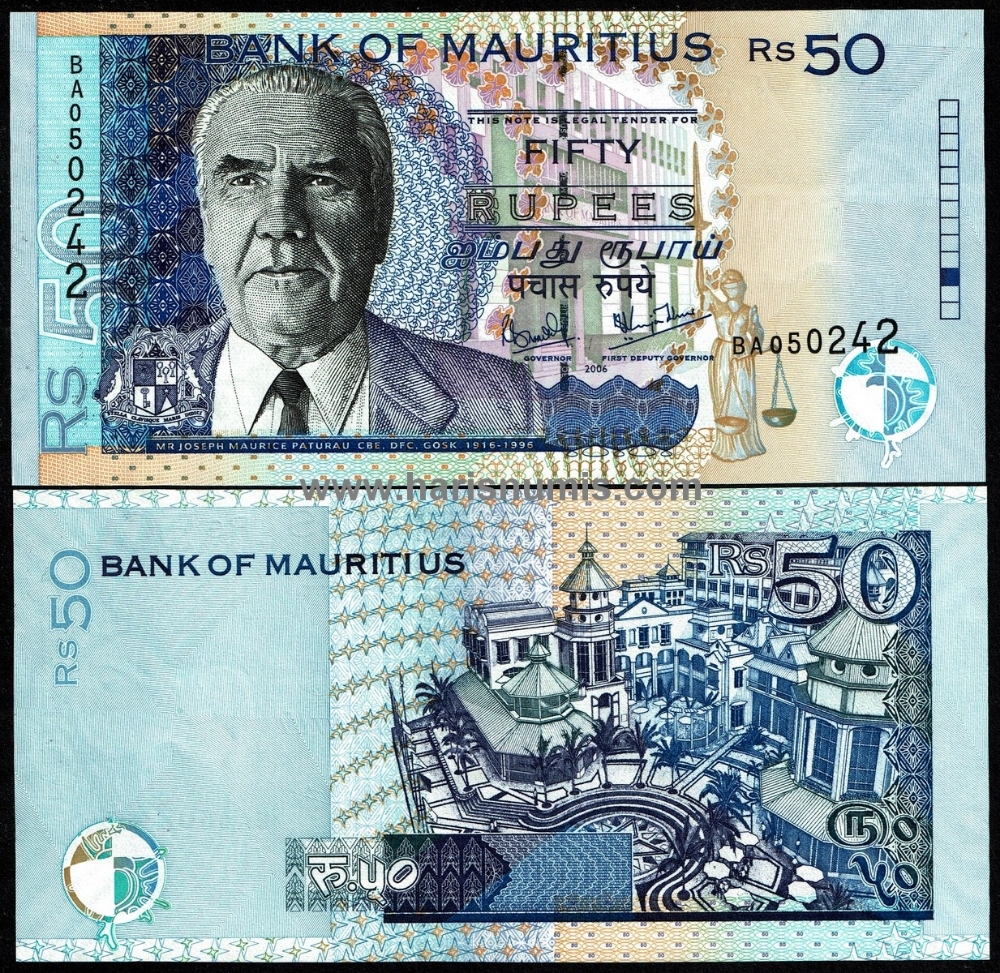 Picture of MAURITIUS 50 Rupees 2006 P 50d UNC