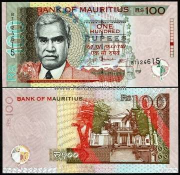 Picture of MAURITIUS 100 Rupees 2007 P 56b UNC