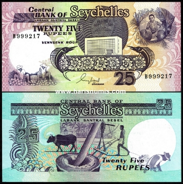 Picture of SEYCHELLES 25 Rupees ND(1989) P 33a UNC