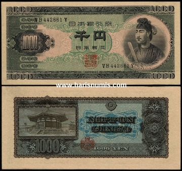 Picture of JAPAN 1000 Yen ND(1950) P 92b UNC