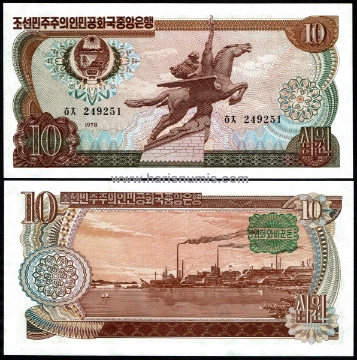 Picture of KOREA NORTH 10 Won 1978 P 20b UNC