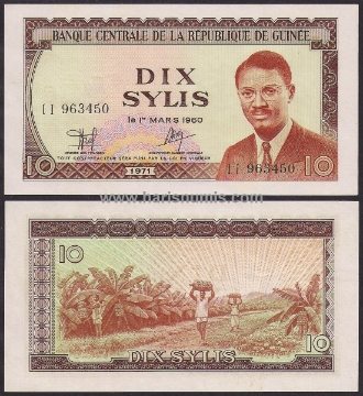 Picture of GUINEA 10 Sylis L1960 (1971) P 16 UNC