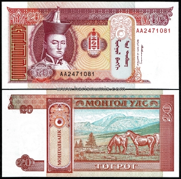 Picture of MONGOLIA 5 Tugrik ND(1993) P 55a UNC