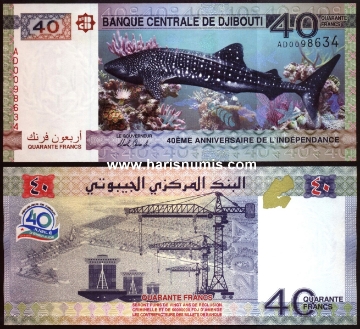 Picture of DJIBOUTI 40 Francs 2017 Comm. P46b UNC