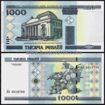 Picture of BELARUS 1000 Rublei 2000(2011) P 28b UNC