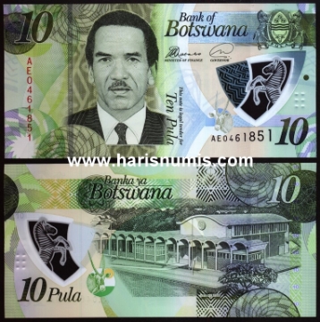Picture of BOTSWANA 10 Pula 2018 P35a UNC