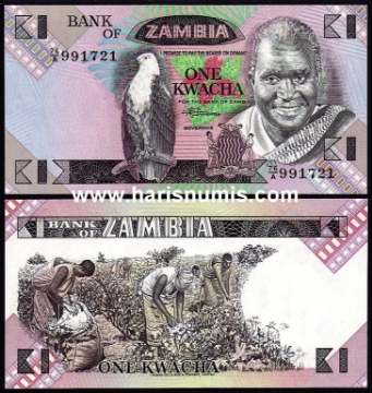 Picture of ZAMBIA 1 Kwacha ND(1980-88) P23b UNC