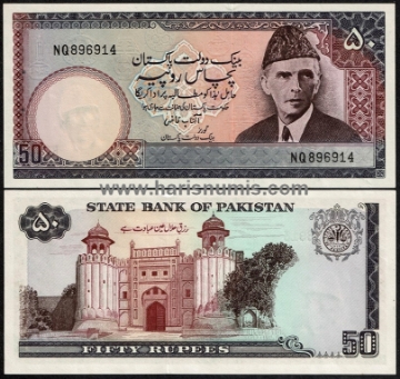 Picture of PAKISTAN 50 Rupees ND(1982) P35a UNC